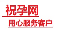 宜良捐卵试管助孕机构-代媽网